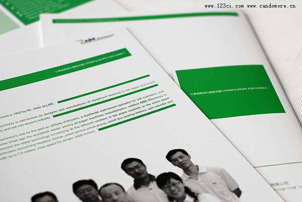 濟(jì)南畫冊設(shè)計,濟(jì)南化工畫冊設(shè)計 