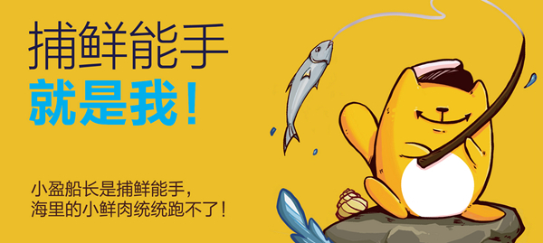 捕魚7.jpg