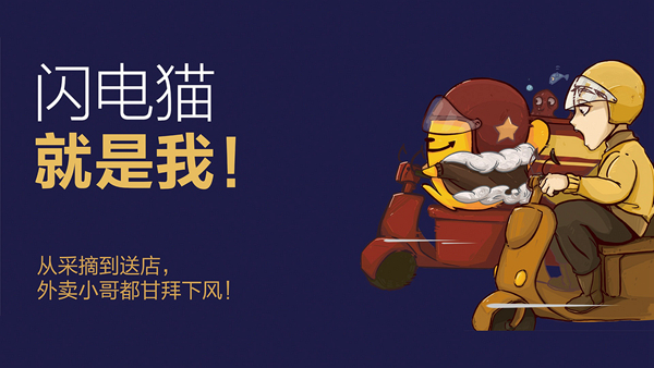 傘點(diǎn)貓10.jpg