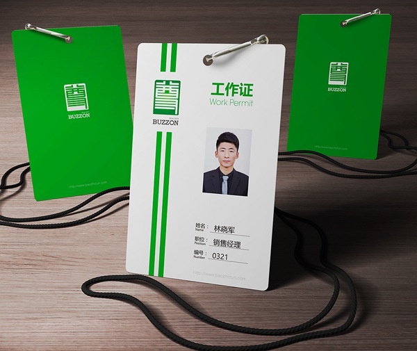 濟南珠寶vi設計,濟南珠寶標志設計,濟南珠寶品牌設計