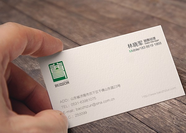 濟南珠寶vi設計,濟南珠寶標志設計,濟南珠寶品牌設計