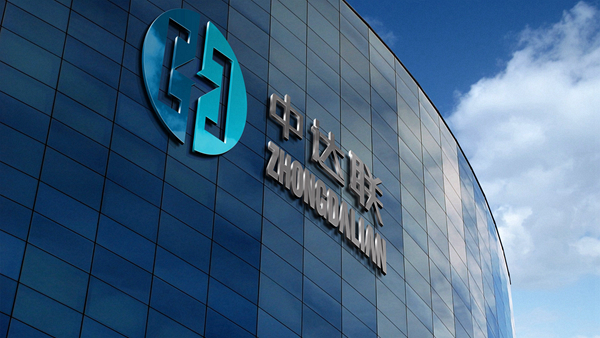 濟南建筑標志設計,濟南品牌策劃,濟南標志設計,中達聯(lián),濟南品牌