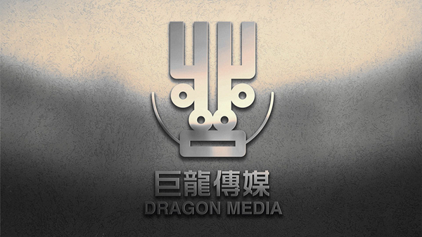 濟南傳媒LOGO設(shè)計, 濟南傳媒標志設(shè)計, 濟南傳媒品牌, 最好的 logo設(shè)計公司, 山東設(shè)計公司,