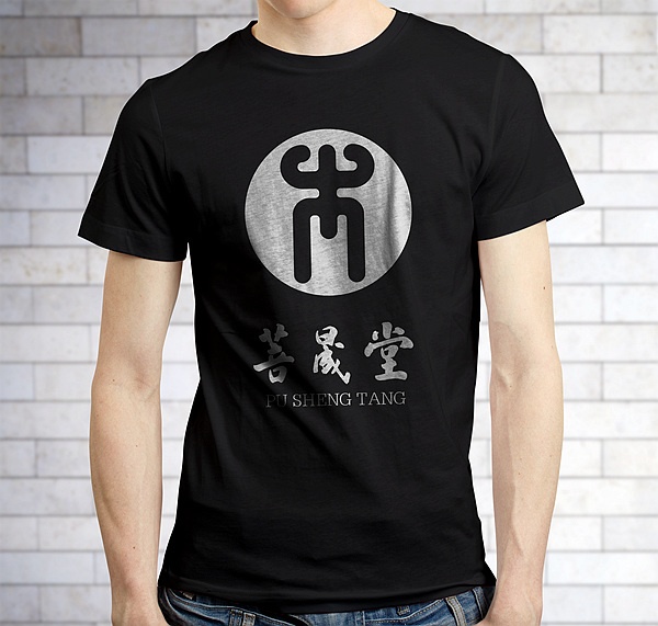 培訓機構(gòu)形象設(shè)計,濟南培訓設(shè)計,易筋經(jīng)設(shè)計,濟南設(shè)計公司