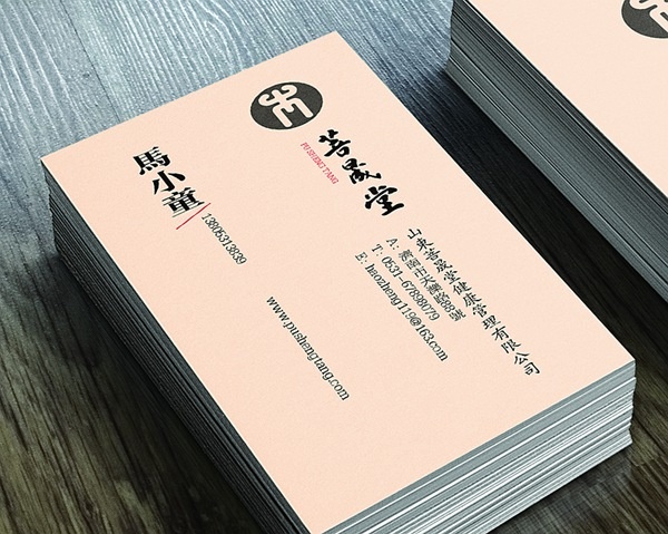 培訓機構(gòu)形象設(shè)計,濟南培訓設(shè)計,易筋經(jīng)設(shè)計,濟南設(shè)計