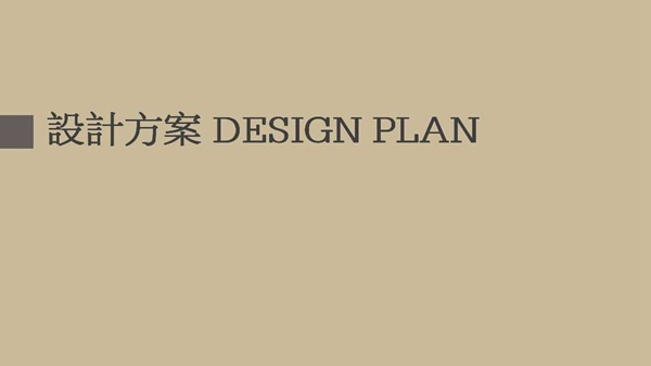培訓機構(gòu)形象設(shè)計,濟南培訓設(shè)計,易筋經(jīng)設(shè)計,濟南設(shè)計,濟南設(shè)計公司