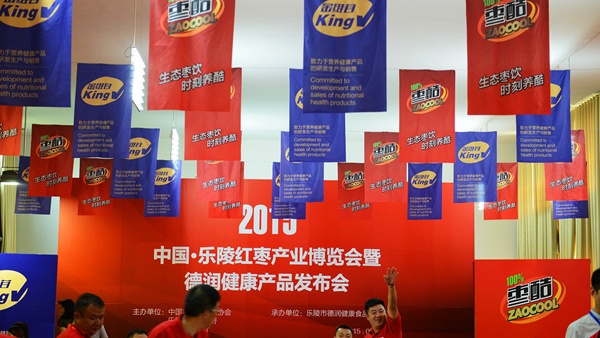 濟南LOGO設(shè)計,濟南品牌策劃,濟南標志設(shè)計,山東設(shè)計公司,濟南平面設(shè)計