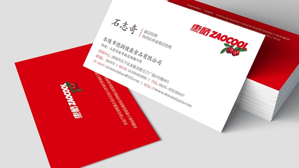 濟南LOGO設(shè)計,濟南品牌策劃,濟南標志設(shè)計,山東設(shè)計公司,濟南平面設(shè)計
