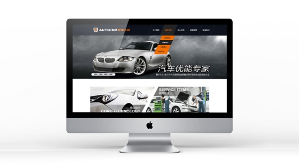 濟(jì)南品牌設(shè)計,汽車品牌設(shè)計,汽車養(yǎng)護(hù)品牌設(shè)計,濟(jì)南連鎖店設(shè)計