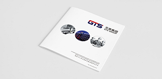 山東天泰集團(tuán)企業(yè)宣傳畫(huà)冊(cè)
