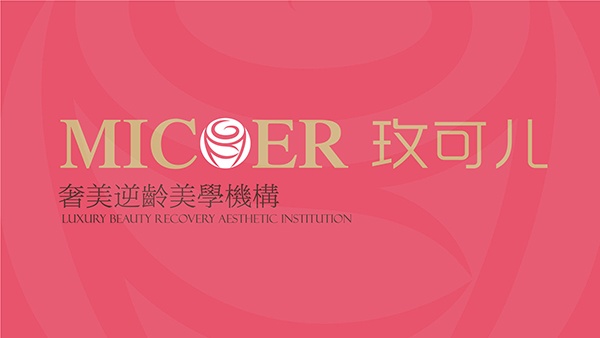 濟南美容院設(shè)計, 山東美容院設(shè)計, 山東美容院標志設(shè)計, 濟南設(shè)計公司