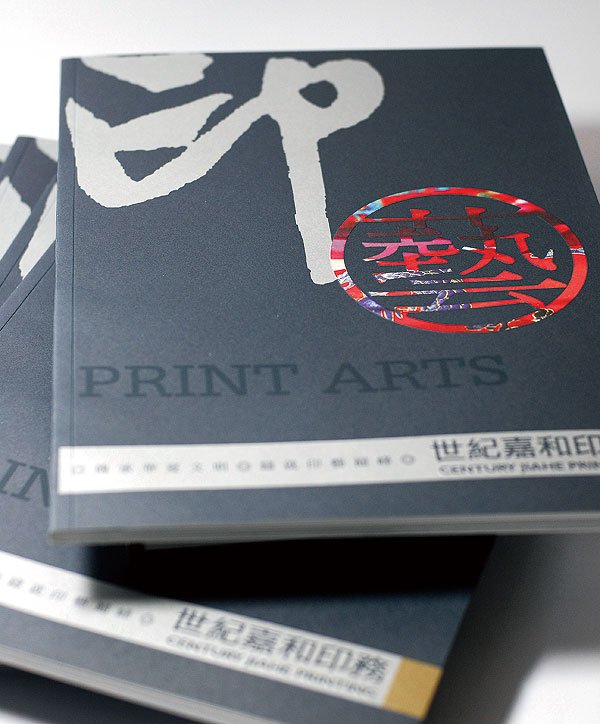 濟(jì)南畫冊設(shè)計,濟(jì)南宣傳冊,濟(jì)南手提袋設(shè)計,濟(jì)南宣傳冊設(shè)計
