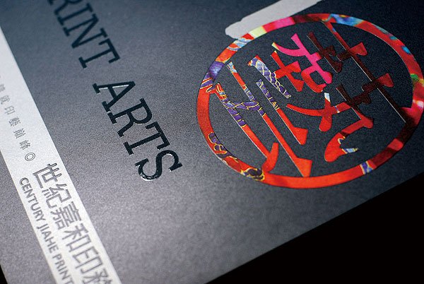 濟(jì)南樣本畫冊設(shè)計,濟(jì)南企業(yè)畫冊設(shè)計,濟(jì)南畫冊宣傳冊設(shè)計,濟(jì)南畫冊設(shè)計,濟(jì)南宣傳冊,濟(jì)南手提袋設(shè)計,濟(jì)南宣傳冊設(shè)計,濟(jì)南單頁設(shè)計,濟(jì)南雜志設(shè)計