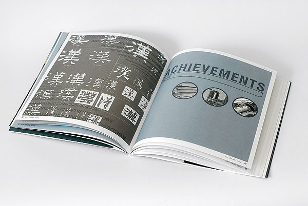 濟(jì)南畫冊(cè)設(shè)計(jì),翻譯公司畫冊(cè)設(shè)計(jì),咨詢公司畫冊(cè),咨詢公司精裝畫冊(cè),企業(yè)畫冊(cè),企業(yè)宣傳冊(cè)