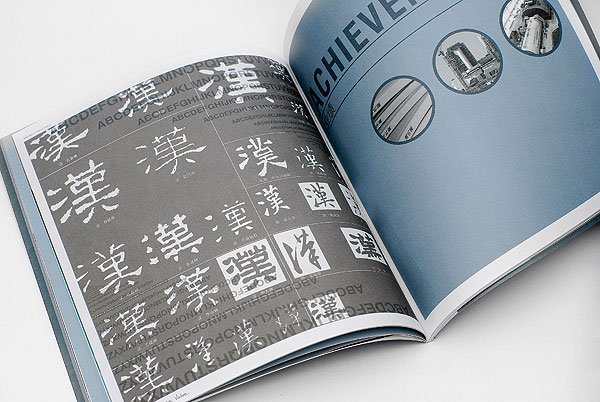 濟(jì)南畫冊(cè)設(shè)計(jì),翻譯公司畫冊(cè)設(shè)計(jì),咨詢公司畫冊(cè),咨詢公司精裝畫冊(cè),企業(yè)畫冊(cè),企業(yè)宣傳冊(cè)