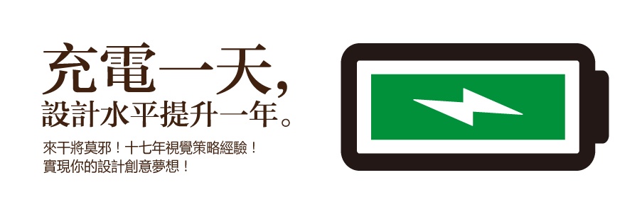 南设计,南设计公司,南品牌设计