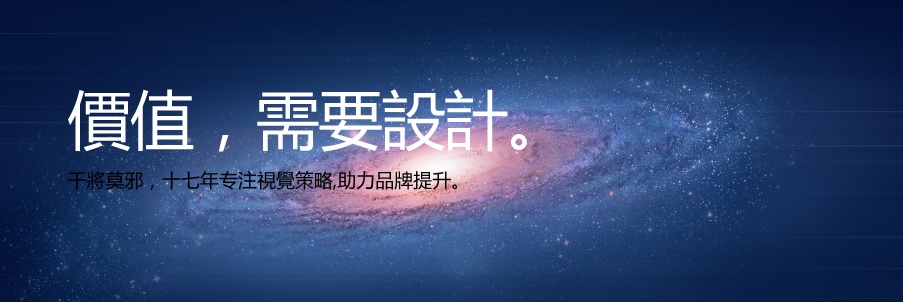 南品牌设计,南设计公司,南品牌设计
