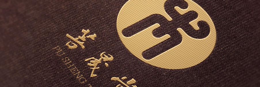 南品牌{划,南标志设计,南VI设计