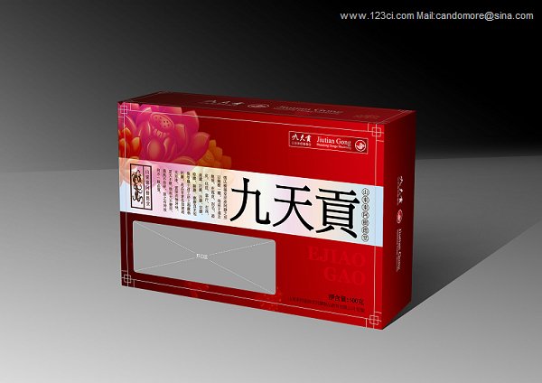 九天貢阿膠 濟(jì)南包裝設(shè)計(jì)