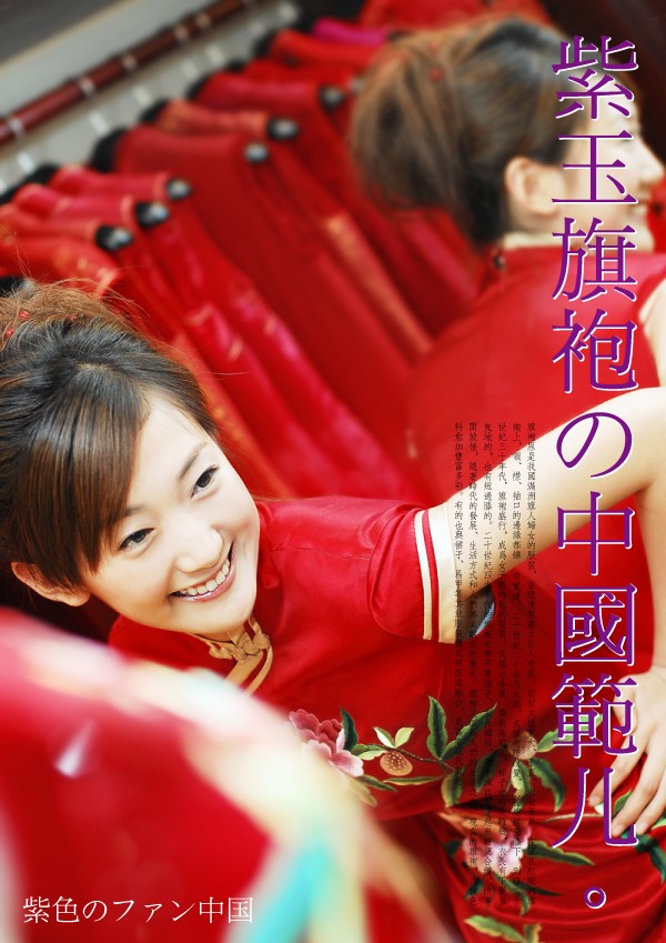 濟(jì)南平面攝影,濟(jì)南產(chǎn)品攝影,濟(jì)南服裝拍攝