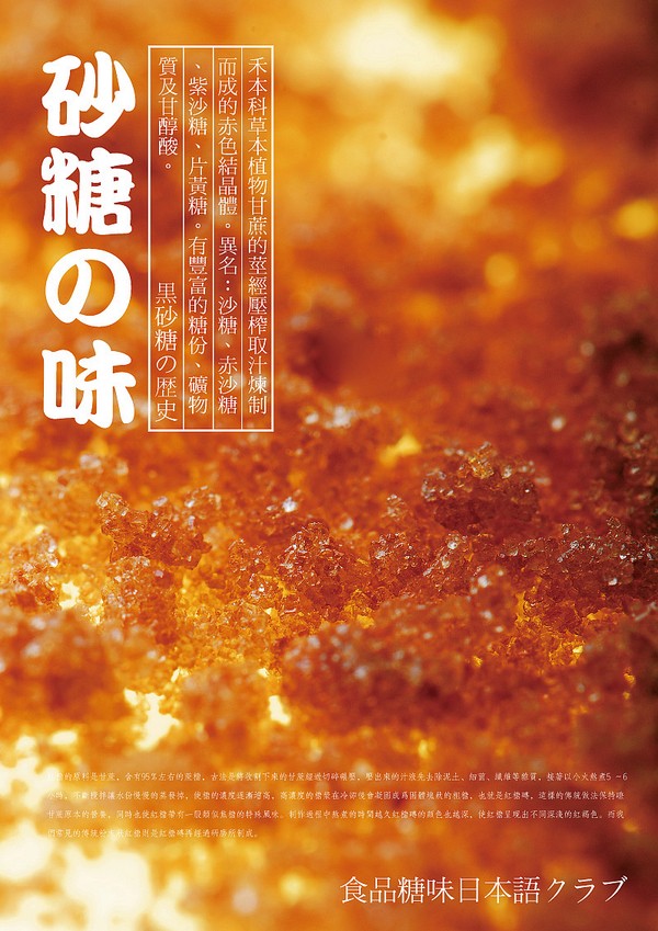 食品商業(yè)攝影,山東食品攝影,濟南食品攝影,濟南廣告攝影,濟南婚紗攝影,濟南攝影工作室,濟南攝影,濟南攝影公司