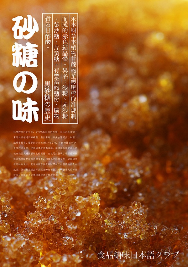 食品商業(yè)攝影,山東食品攝影,濟南食品攝影,濟南廣告攝影,濟南婚紗攝影,濟南攝影工作室,濟南攝影,濟南攝影公司