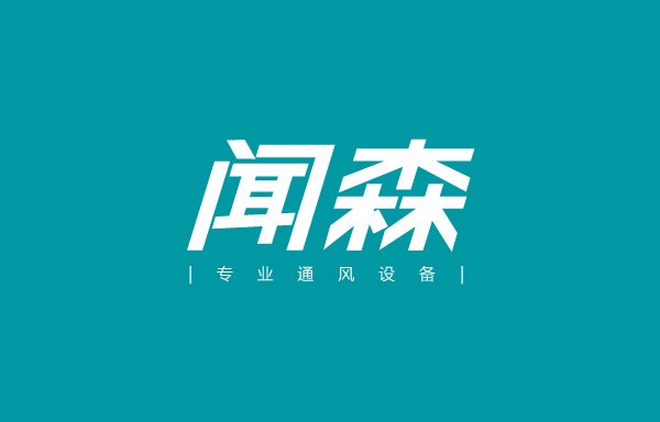 山東標(biāo)志設(shè)計