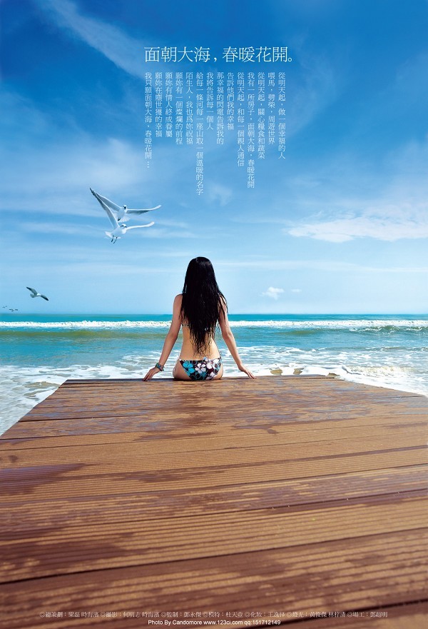 濟(jì)南模特?cái)z影,濟(jì)南產(chǎn)品攝影,濟(jì)南畫冊攝影