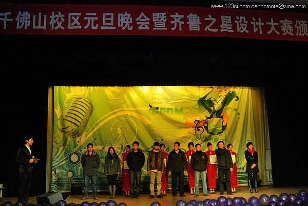 2009齊魯之星設(shè)計(jì)大賽 干將莫邪設(shè)計(jì)