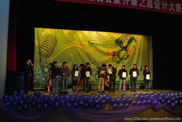 2009齊魯之星設(shè)計(jì)大賽 干將莫邪設(shè)計(jì) 山東著名設(shè)計(jì)公司