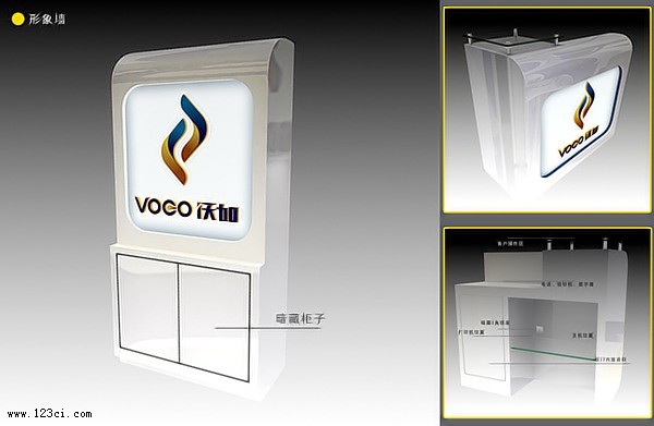 濟南終端設計 濟南終端形象設計 濟南終端si設計