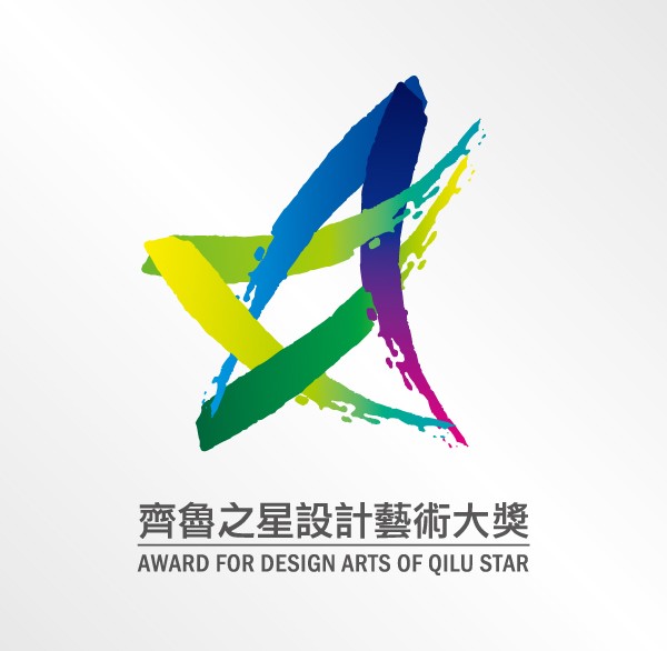 2007齊魯之星,設(shè)計(jì)徽標(biāo),濟(jì)南平面設(shè)計(jì)