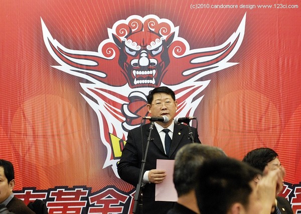 黃金男籃標志,黃金男籃吉祥物,黃金男籃董事長時民