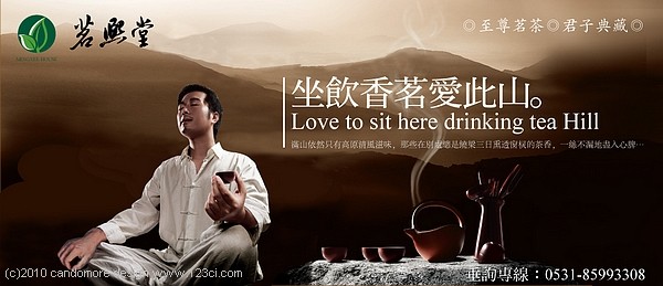 茗熙堂,茶標(biāo)志設(shè)計(jì),茶葉包裝