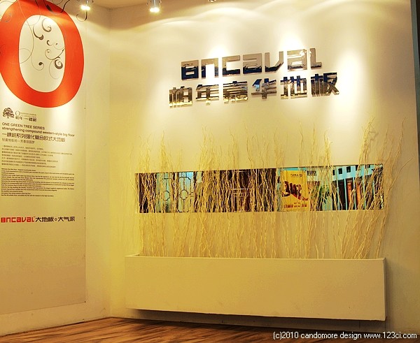 山東展臺制作公司,山東展臺設(shè)計,濟南展臺設(shè)計公司,山東展臺設(shè)計公司