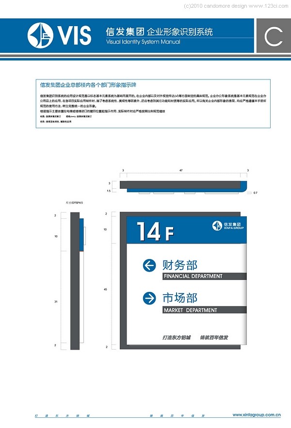 集團服裝設計,企業(yè)服裝設計,集團形象規(guī)劃