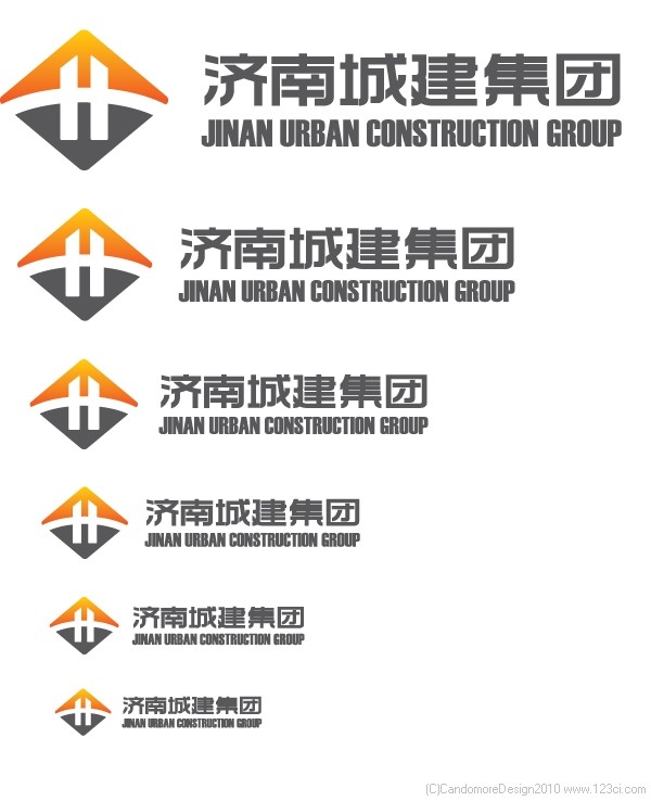 城建VI設(shè)計,濟(jì)南城建集團(tuán),濟(jì)南標(biāo)志設(shè)計