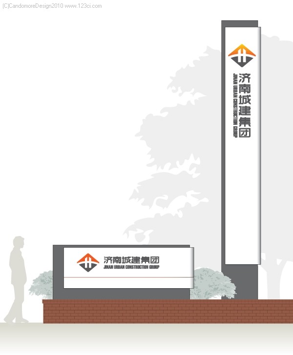 城建VI設(shè)計,城市建設(shè)設(shè)計,濟(jì)南城市標(biāo)志設(shè)計,濟(jì)南建筑標(biāo)志設(shè)計