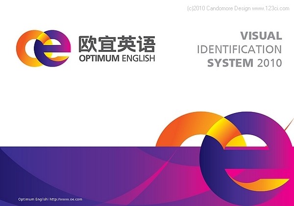 品牌形象設計,濟南平面設計,濟南VI設計,教育機構VI設計