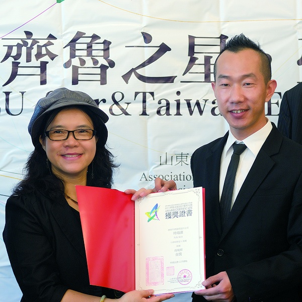 林采霖,臺灣設(shè)計,濟南設(shè)計