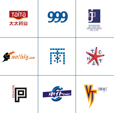 三九、太太等企業(yè)及品牌商標(biāo).jpg