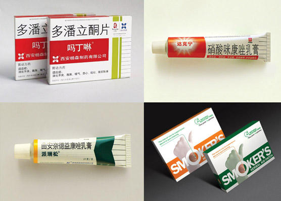 西安揚(yáng)森制藥有限公司B.jpg