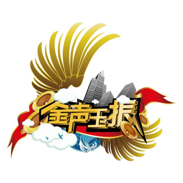 山東衛(wèi)視,《金聲玉振》,欄目設(shè)計,濟(jì)南設(shè)計公司