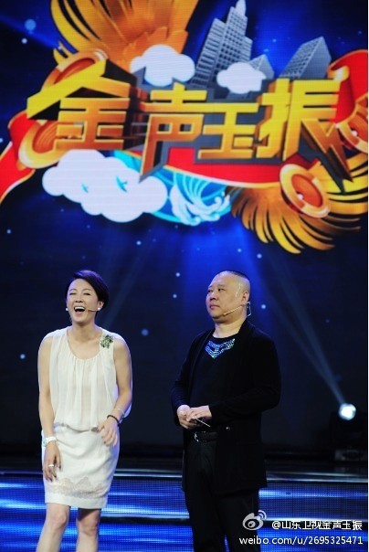 山東衛(wèi)視,《金聲玉振》,欄目設(shè)計,濟(jì)南設(shè)計公司