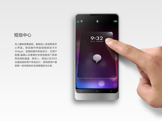 創(chuàng)意,UI界面,界面設計,手機UI,創(chuàng)意設計
