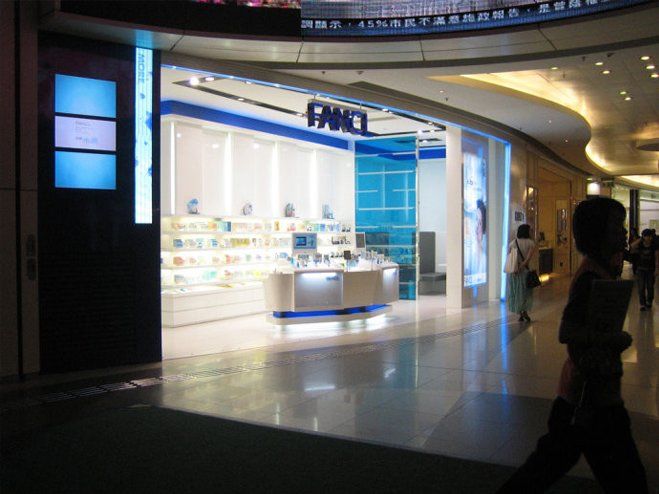 FANCL,店設(shè)計,創(chuàng)意家居,生產(chǎn)技術(shù)