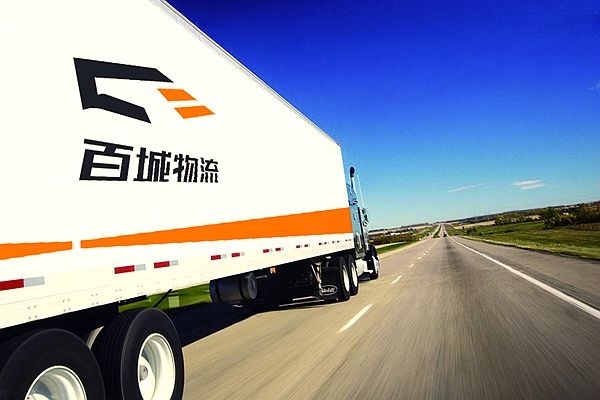 物流品牌,整體VI設(shè)計,濟南VI設(shè)計