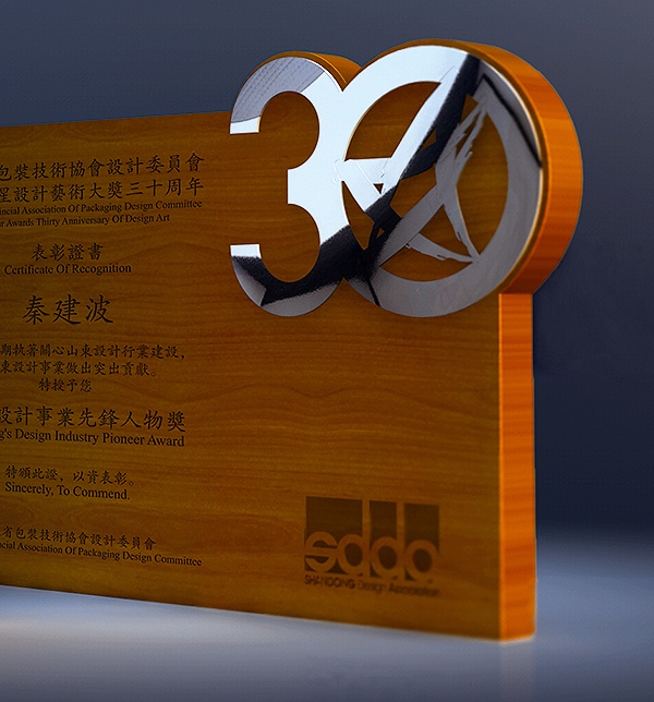 干將莫邪設(shè)計(jì)的齊魯之星設(shè)計(jì)藝術(shù)大獎(jiǎng)獎(jiǎng)牌獲評(píng)委大獎(jiǎng)
