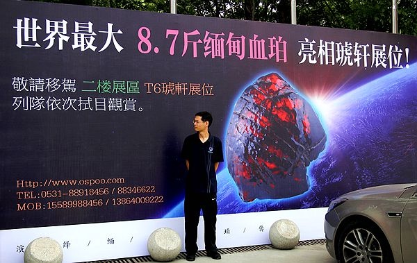 琥珀品牌策劃,珠寶品牌策劃,琥珀形象設(shè)計,琥珀商業(yè)攝影