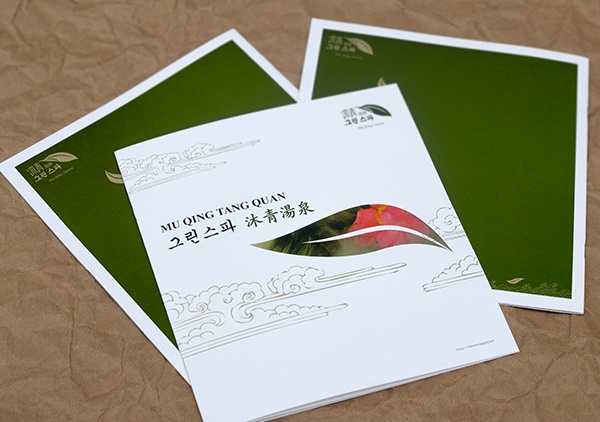 濟(jì)南宣傳冊(cè)設(shè)計(jì),濟(jì)南畫冊(cè)設(shè)計(jì),濟(jì)南畫冊(cè)印刷